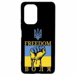 Чохол для Xiaomi Poco F3/K40 Україна Вільна - PrintSalon