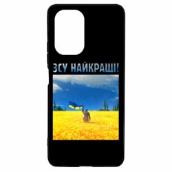 Чехол для Xiaomi Poco F3/K40 ВСУ лучшие! - PrintSalon