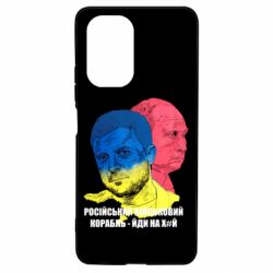 Чехол для Xiaomi Poco F3/K40 Zelensky Art - PrintSalon