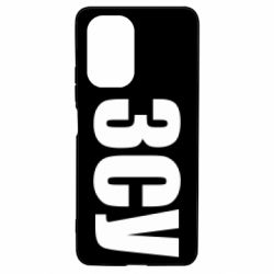 Чехол для Xiaomi Poco F3/K40 ЗСУ - PrintSalon