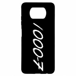 Чехол для Xiaomi Poco X3 1000-7 - PrintSalon