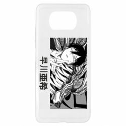 Чехол для Xiaomi Poco X3 Аки Хаякава - PrintSalon