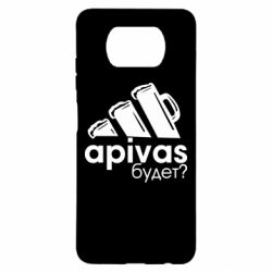 Чехол для Xiaomi Poco X3 Apivas - PrintSalon