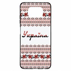 Чохол для Xiaomi Poco X3 Black and Red Ukraine - PrintSalon