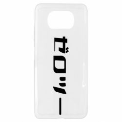 Чехол для Xiaomi Poco X3 Darling in the franxx 2 - PrintSalon