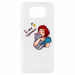 Чехол для Xiaomi Poco X3 Девочка с котом - ты мое сердечко - PrintSalon