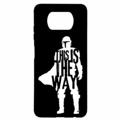 Чохол для Xiaomi Poco X3 Din Djarin This Is The Way - PrintSalon