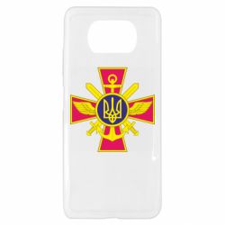 Чехол для Xiaomi Poco X3 Эмблема ВСУ