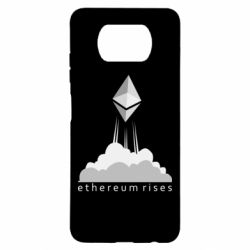 Чехол для Xiaomi Poco X3 Ethereum Rises - PrintSalon
