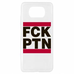 Чехол для Xiaomi Poco X3 FCN PTN - PrintSalon
