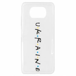 Чехол для Xiaomi Poco X3 Friends - Ukraine - PrintSalon