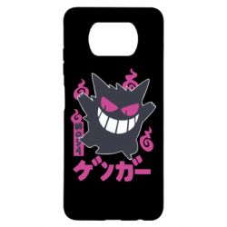 Чехол для Xiaomi Poco X3 Gengar - PrintSalon