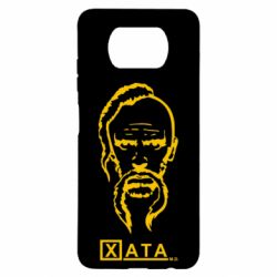 Чехол для Xiaomi Poco X3 Хата - PrintSalon