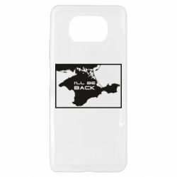 Чехол для Xiaomi Poco X3 I'll be back Crimea