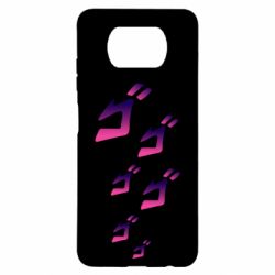 Чехол для Xiaomi Poco X3 jojo hieroglyphs - PrintSalon