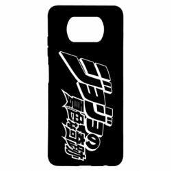 Чехол для Xiaomi Poco X3 jojo's bizarre adventure - PrintSalon