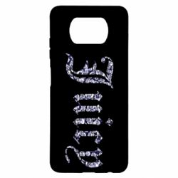 Чехол для Xiaomi Poco X3 Juicy - PrintSalon