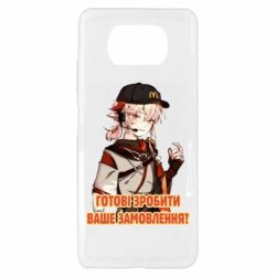 Чехол для Xiaomi Poco X3 Кадзуха в маке - PrintSalon