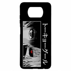 Чехол для Xiaomi Poco X3 Kaneki Ken Eyes - PrintSalon