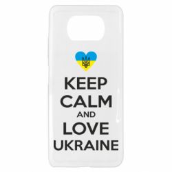 Чехол для Xiaomi Poco X3 Keep calm and love - PrintSalon