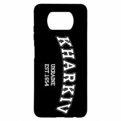 Чехол для Xiaomi Poco X3 KHARKIV - PrintSalon