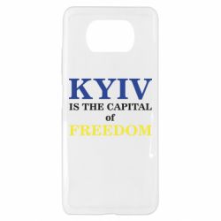 Чехол для Xiaomi Poco X3 Киев Cтолица Cвободы - PrintSalon