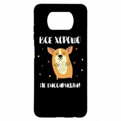 Чехол для Xiaomi Poco X3 Корги оптимист - PrintSalon