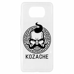Чехол для Xiaomi Poco X3 Козаче - PrintSalon