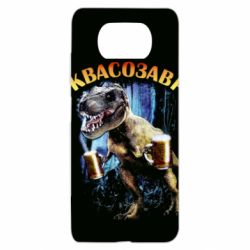 Чохол для Xiaomi Poco X3 Квасозавр - PrintSalon