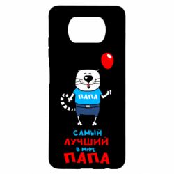 Чехол для Xiaomi Poco X3 Лучший папа кот - PrintSalon