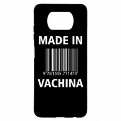 Чехол для Xiaomi Poco X3 Made in vachina - PrintSalon