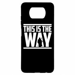 Чохол для Xiaomi Poco X3 Mandalorian This Is The Way - PrintSalon
