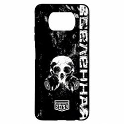 Чехол для Xiaomi Poco X3 Metro Skull - PrintSalon