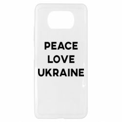 Чехол для Xiaomi Poco X3 Мир, любовь, Украина - PrintSalon