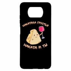 Чехол для Xiaomi Poco X3 Накатила Грусть - PrintSalon