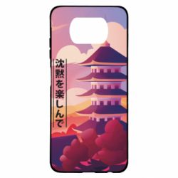 Чехол для Xiaomi Poco X3 Наслаждайся тишиной - PrintSalon