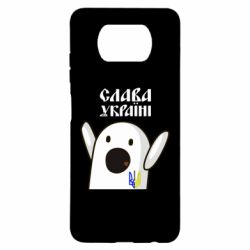 Чехол для Xiaomi Poco X3 Ничоси Украинец - PrintSalon