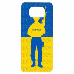 Чехол для Xiaomi Poco X3 Stop War Ukraine - PrintSalon