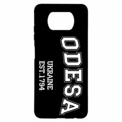 Чехол для Xiaomi Poco X3 Odesa - PrintSalon