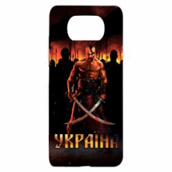 Чохол для Xiaomi Poco X3 Вогняний герб України - PrintSalon