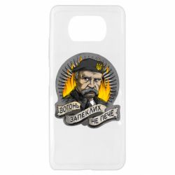 Чехол для Xiaomi Poco X3 Огонь ожесточенных не печет