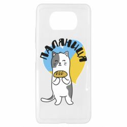 Чехол для Xiaomi Poco X3 Паляниця, кот - PrintSalon