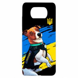 Чехол для Xiaomi Poco X3 Патрон СБУ - PrintSalon