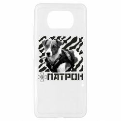 Чехол для Xiaomi Poco X3 Патрон ЗСУ - PrintSalon