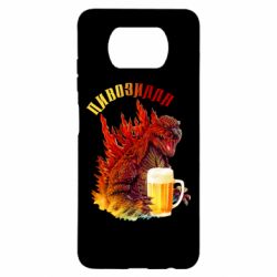 Чохол для Xiaomi Poco X3 Pivozilla - PrintSalon