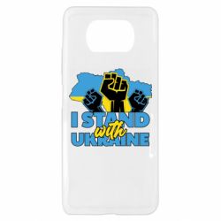 Чехол для Xiaomi Poco X3 Поддержи Украину - PrintSalon