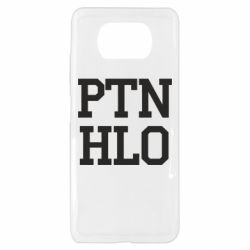 Чехол для Xiaomi Poco X3 PTN HLO - PrintSalon