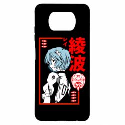 Чехол для Xiaomi Poco X3 Рей - PrintSalon