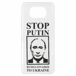 Чехол для Xiaomi Poco X3 RUSSIA INVADED TO UKRAINE - PrintSalon