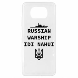 Чехол для Xiaomi Poco X3 Russian warship idi nahui - PrintSalon